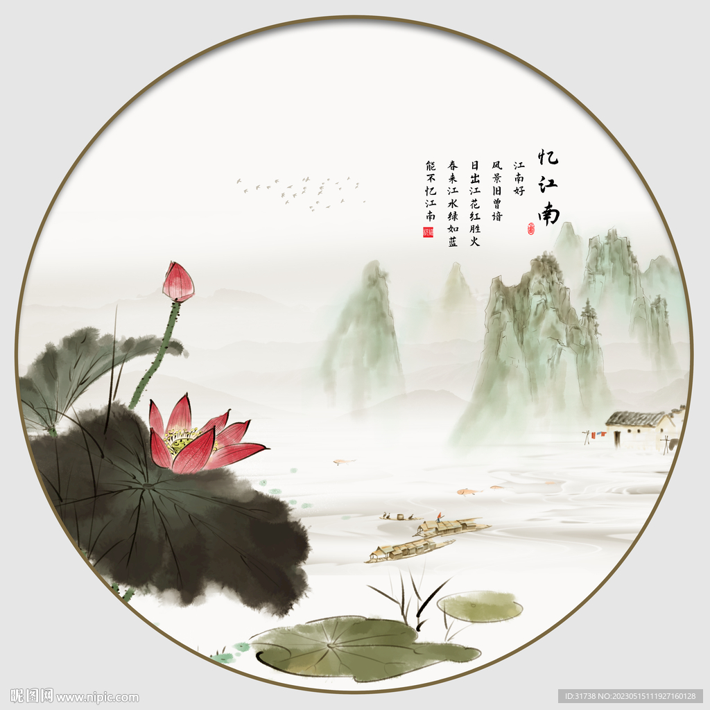 水墨荷花