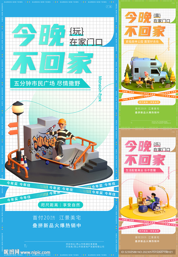 到访有礼  