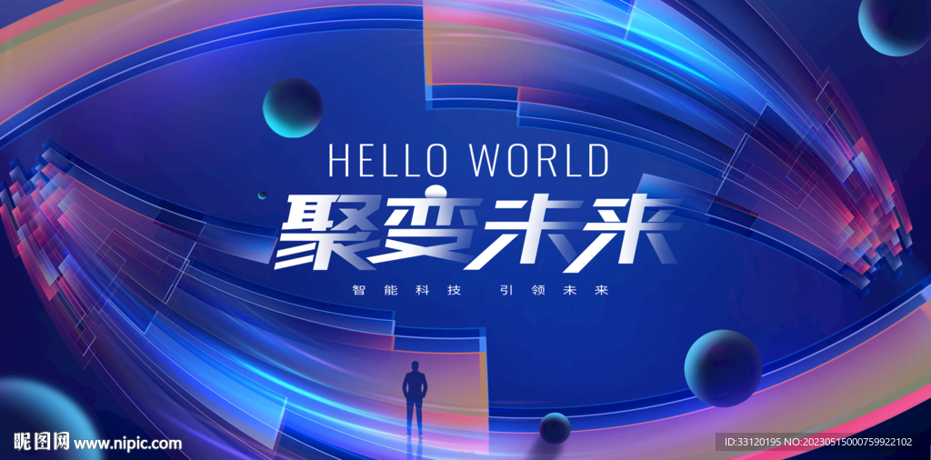 科技KV