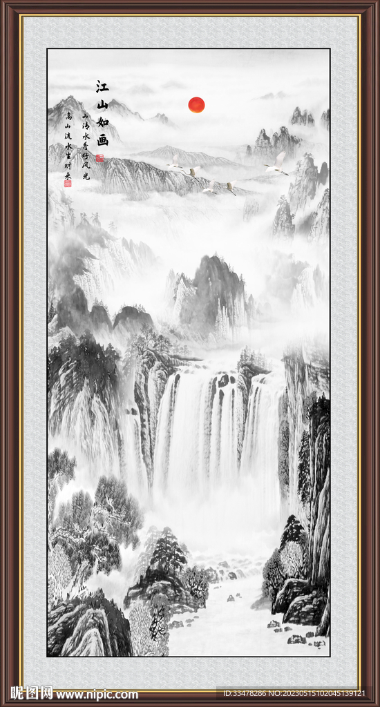 竖幅水墨画