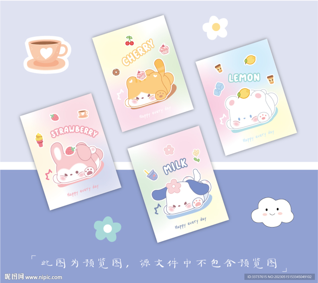 本子 卡套