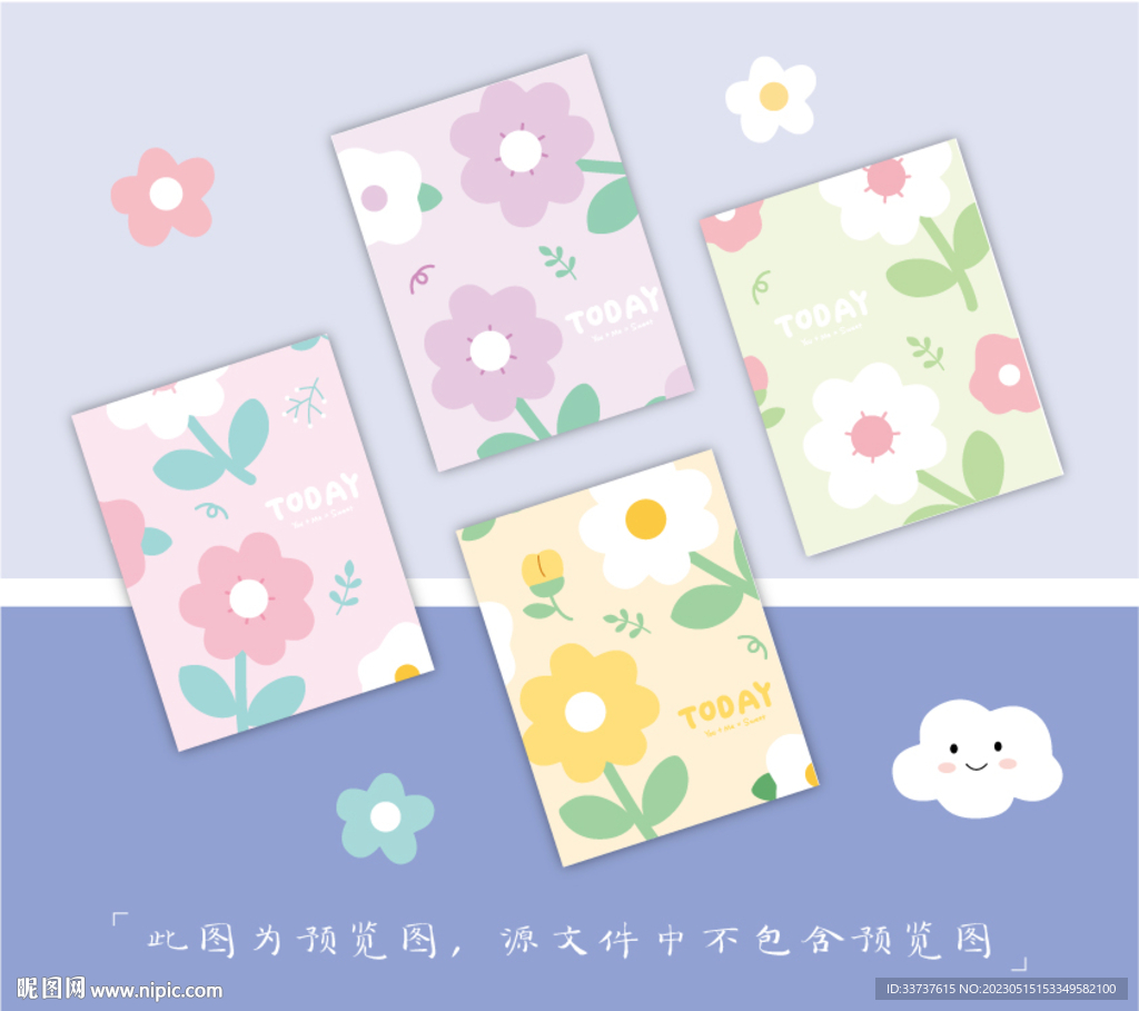 本子 卡套