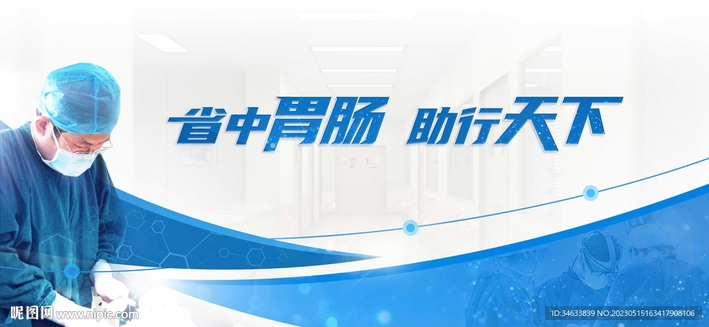 胃肠kv