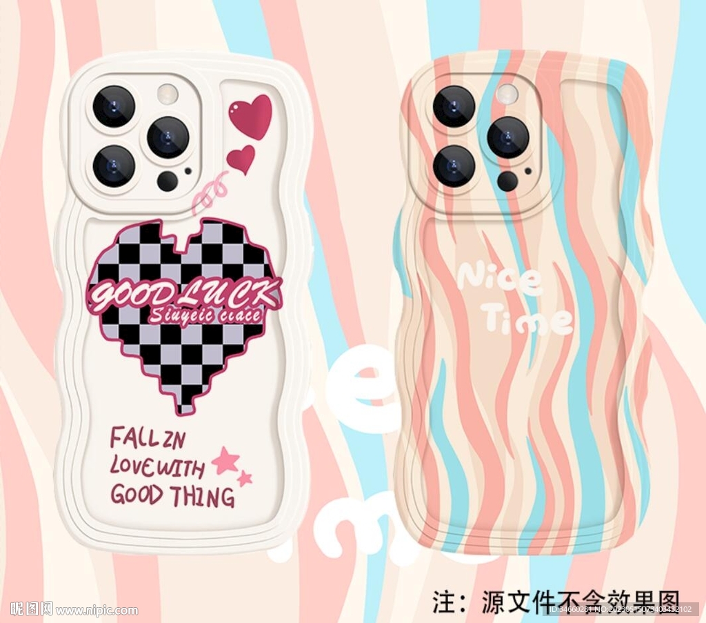 爱心手机壳