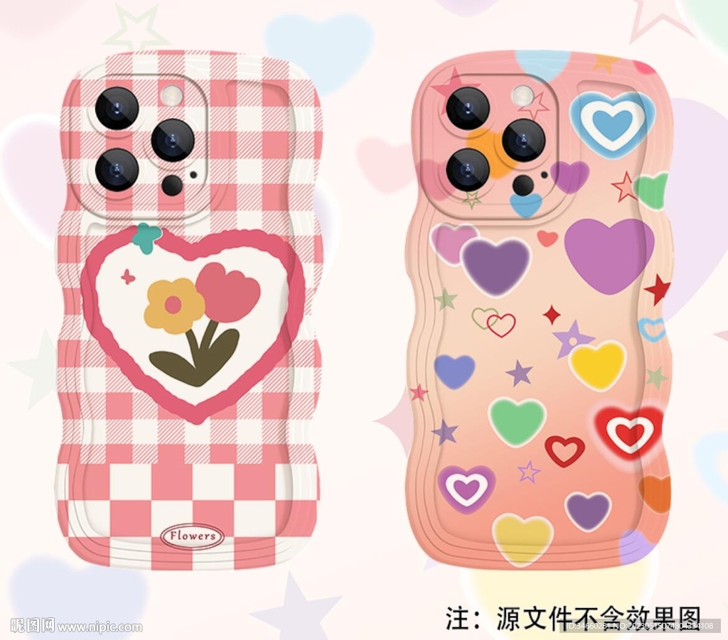 爱心郁金香手机壳