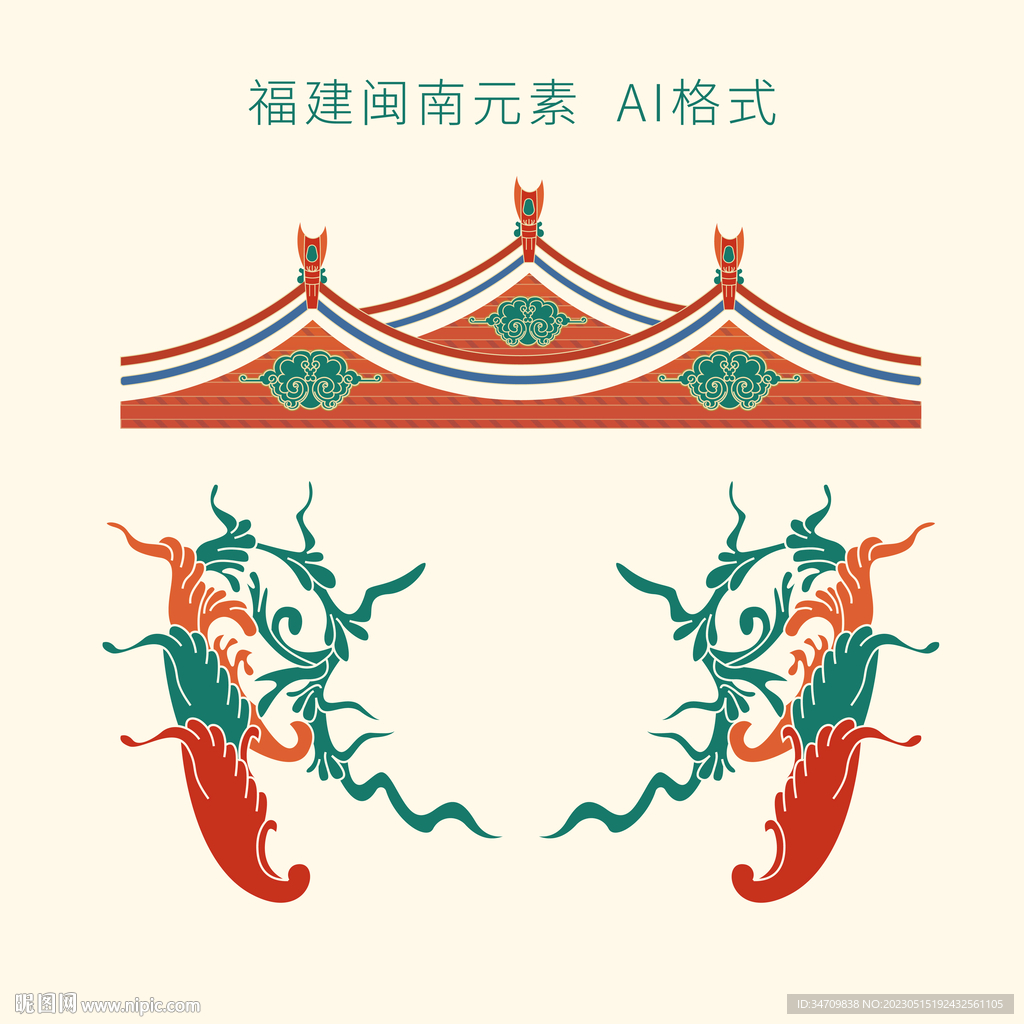 福建泉州闽南元素