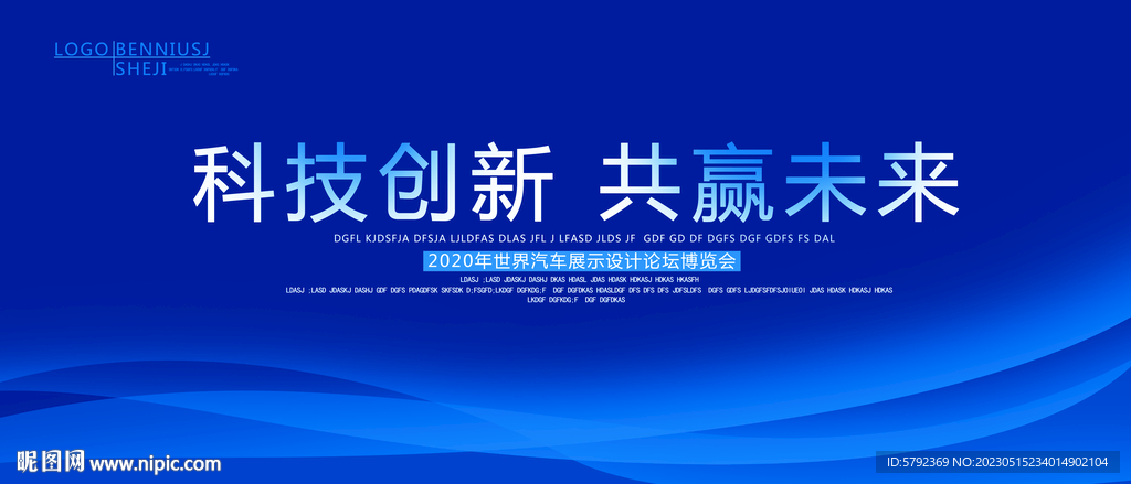 蓝色底纹