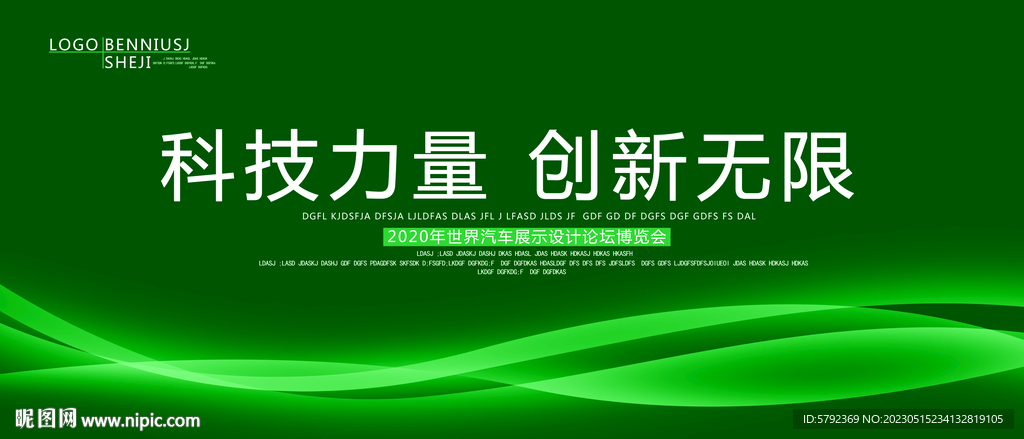 电脑科技
