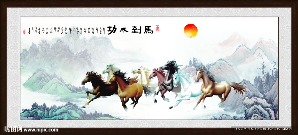 八骏全图