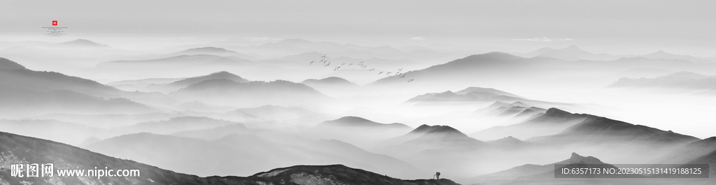 水墨远山