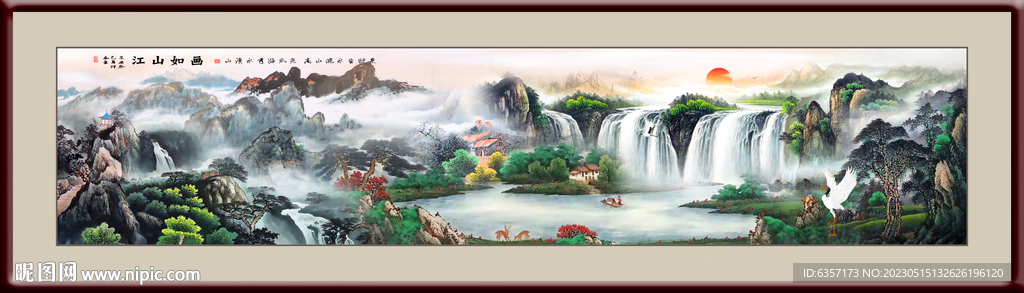 国画山水