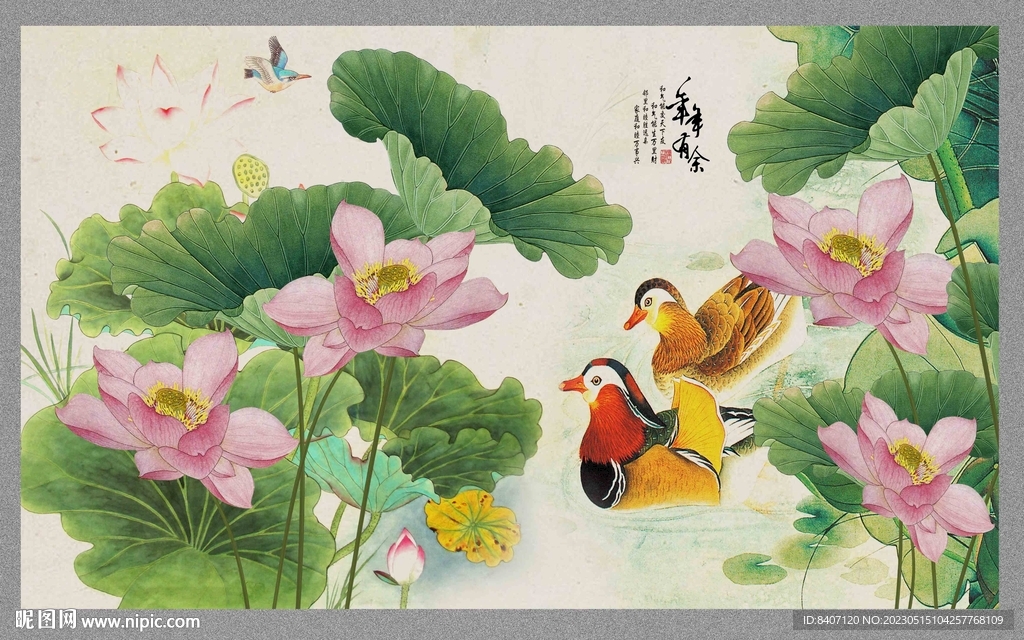 荷花背景墙