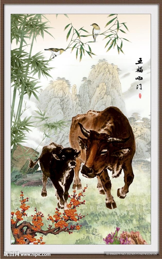 老黄牛