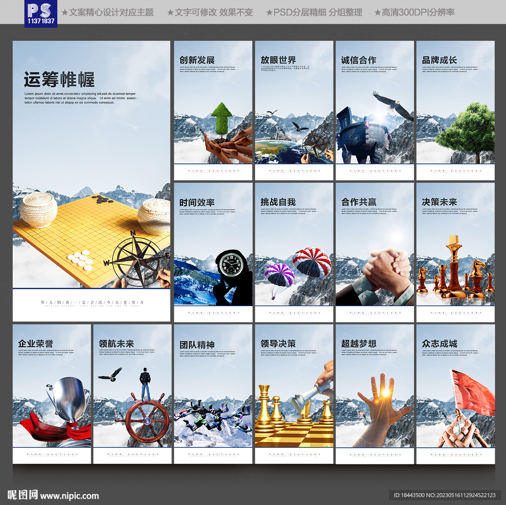 企业文化