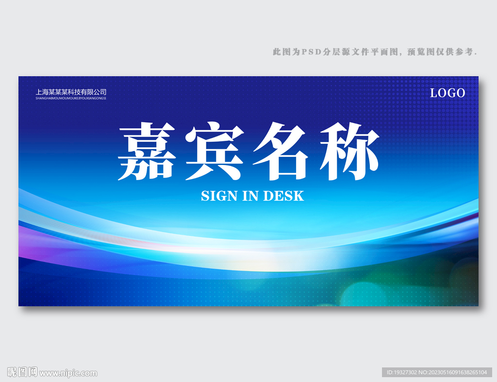 桌签设计