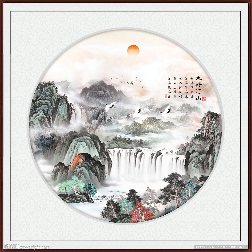 山水国画山水