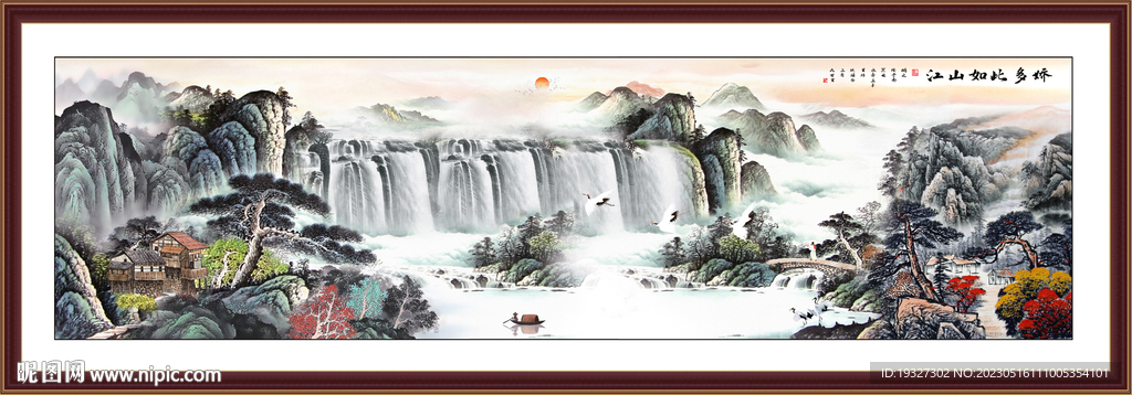 国画巨幅山水画