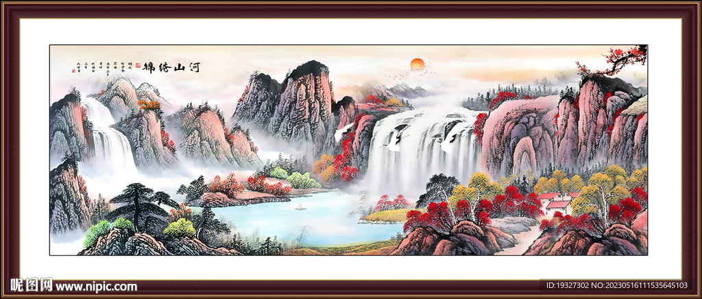 鸿运当头山水画
