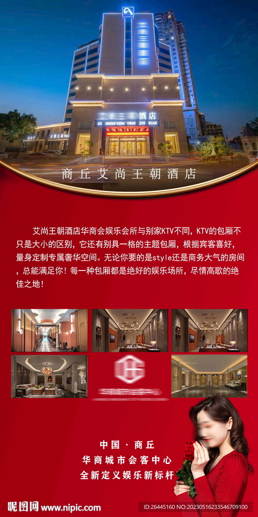 ktv海报