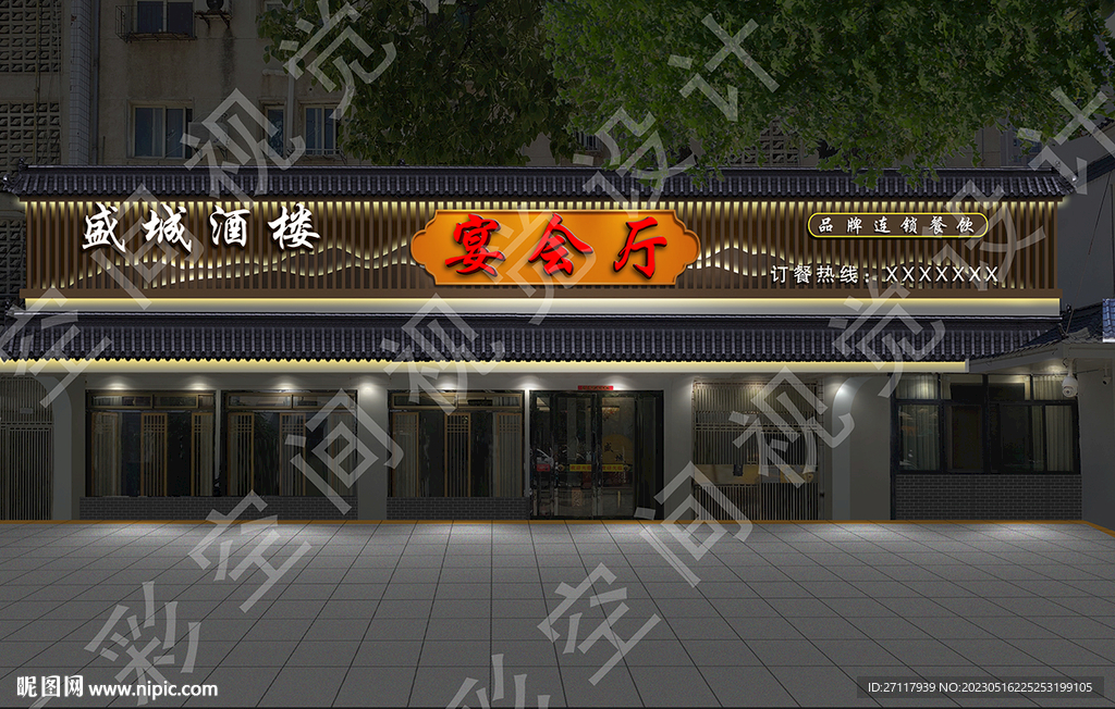 新中式酒店门头