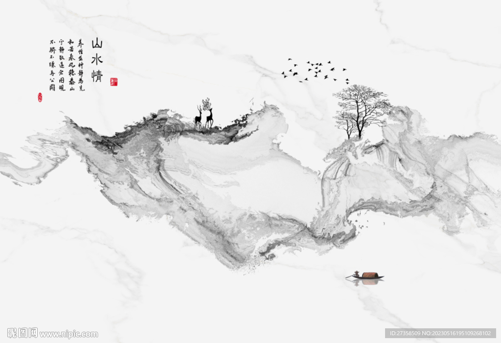 抽象飘带背景墙壁画