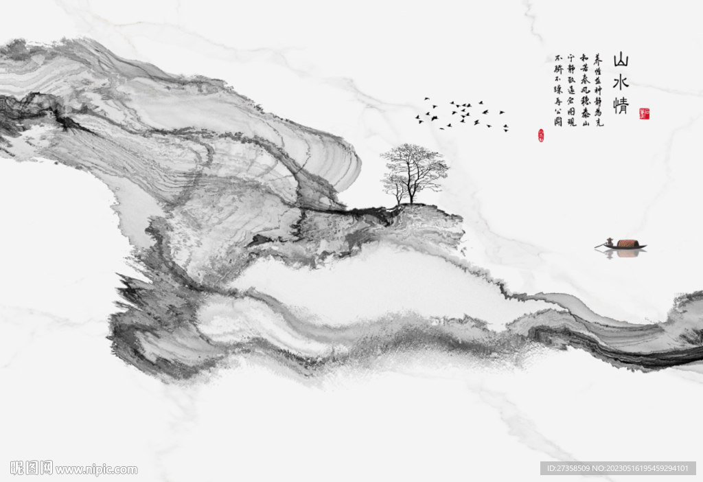 抽象飘带背景墙壁画