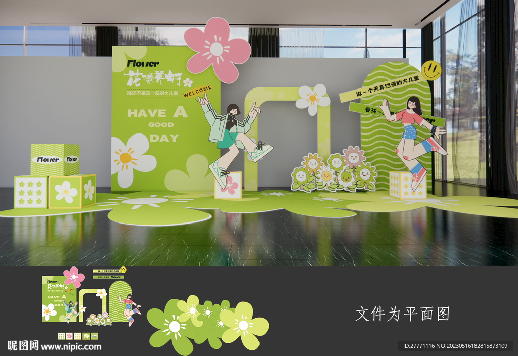 61儿童节美陈布置氛围堆头