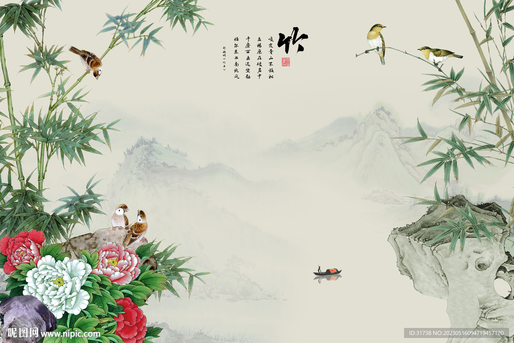 水墨竹子背景墙