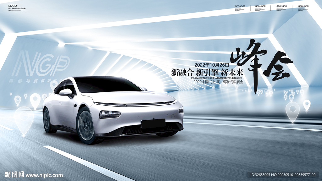 汽车