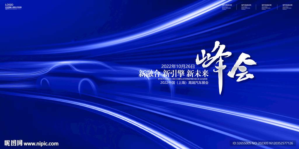 汽车