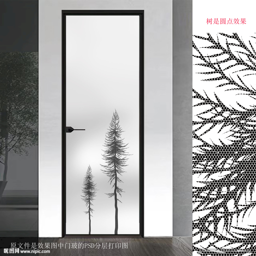 高清分层透明底平开门打印图