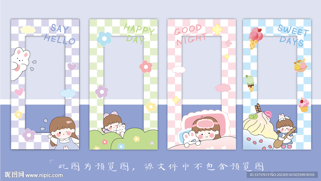 防水袋