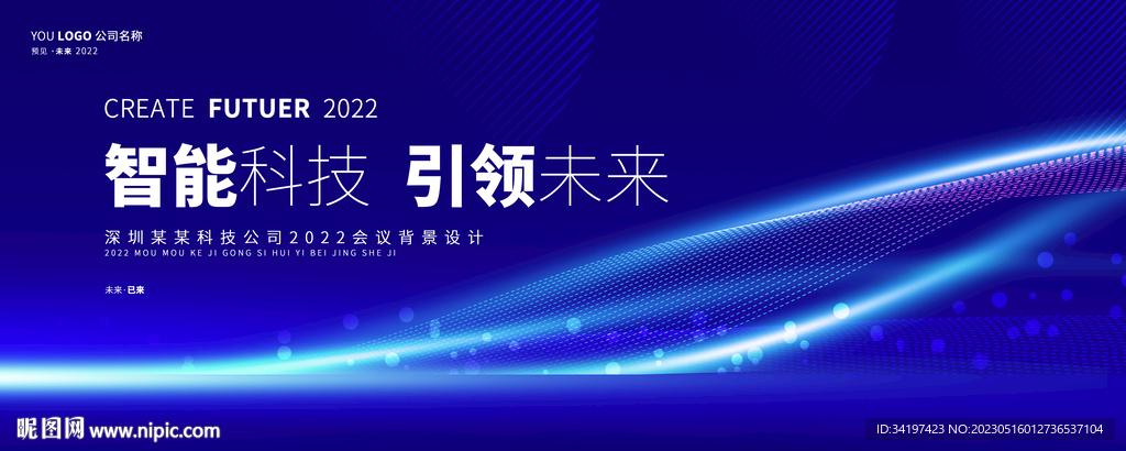 科技kv