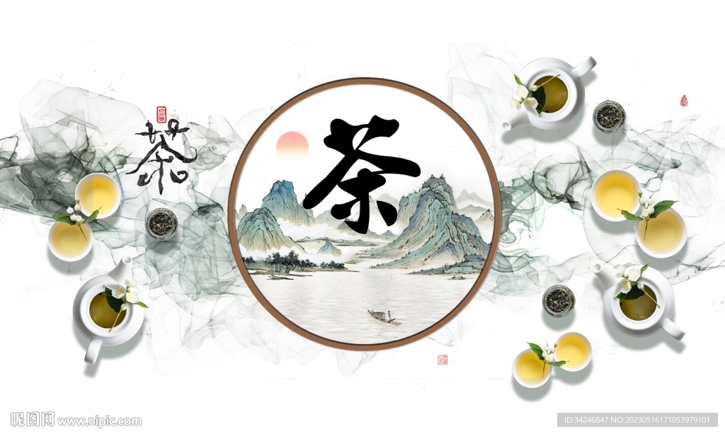 茶道茶文化背景