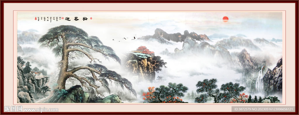 山水画 