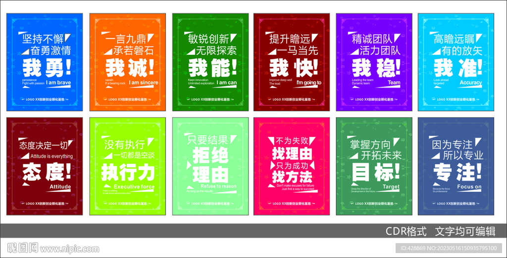 企业文化