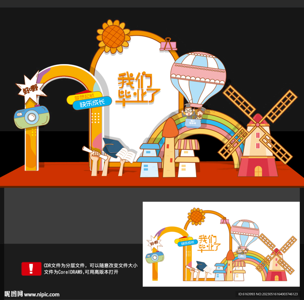 青春美陈