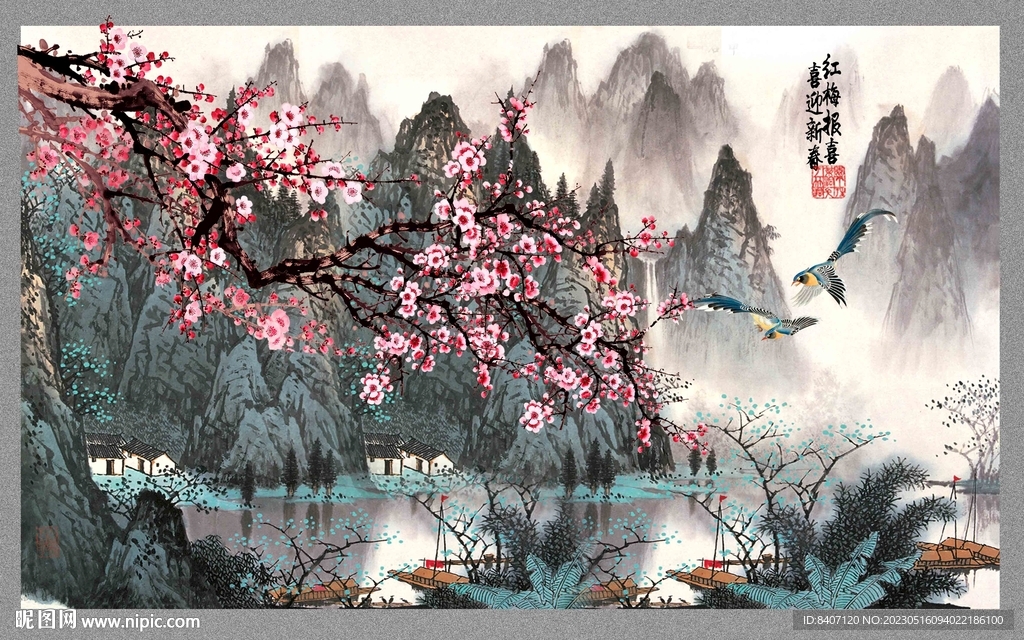 梅花图