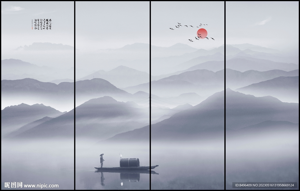 意境抽象水墨山水画
