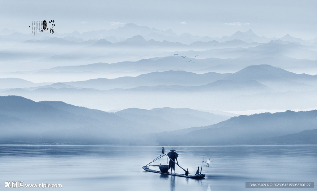 山水意境中国风水墨画