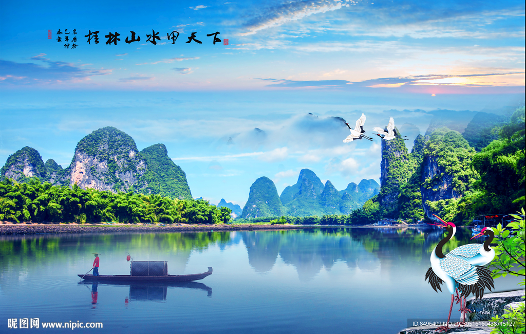 桂林山水画