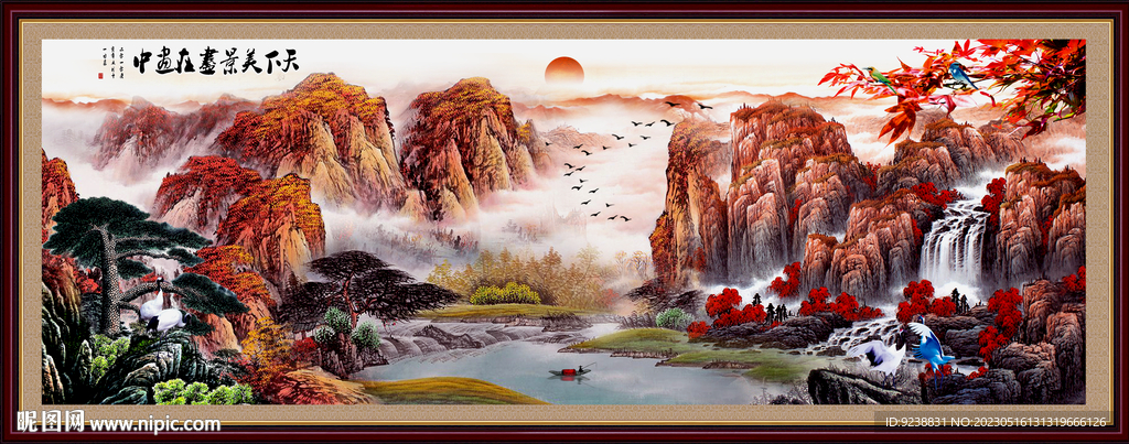 国画山水