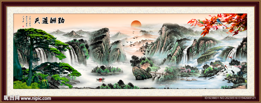 客厅山水画