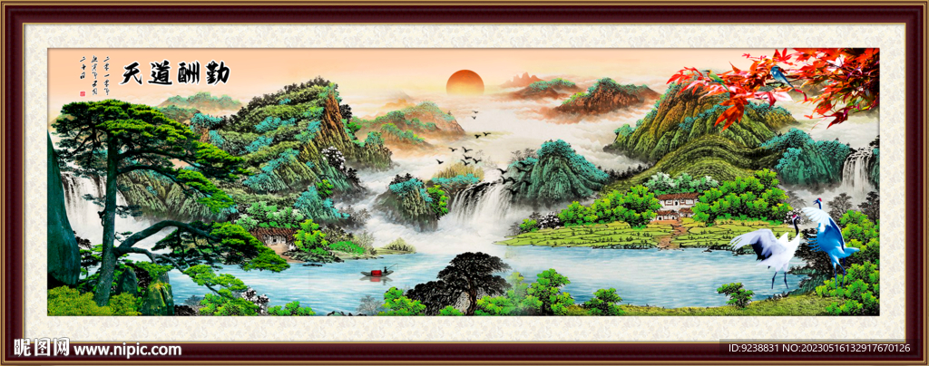 国画山水