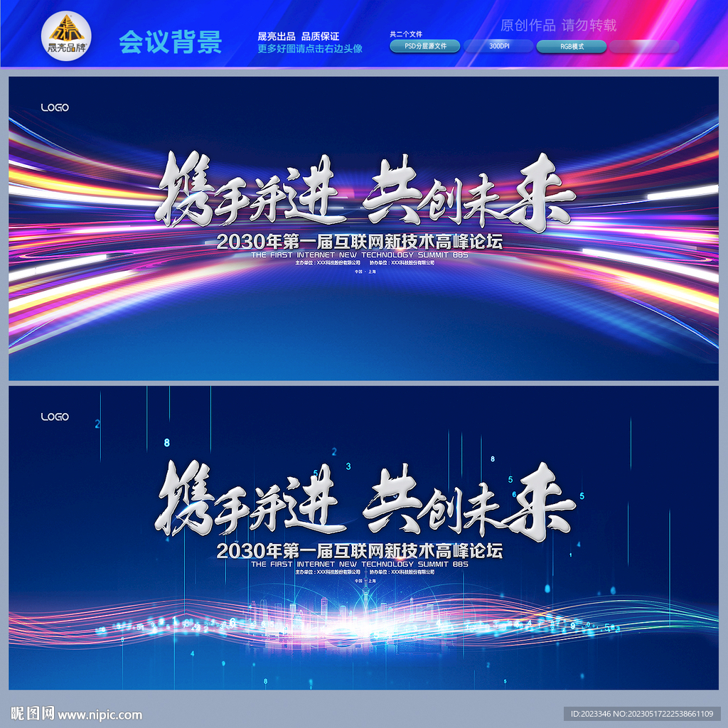 论坛