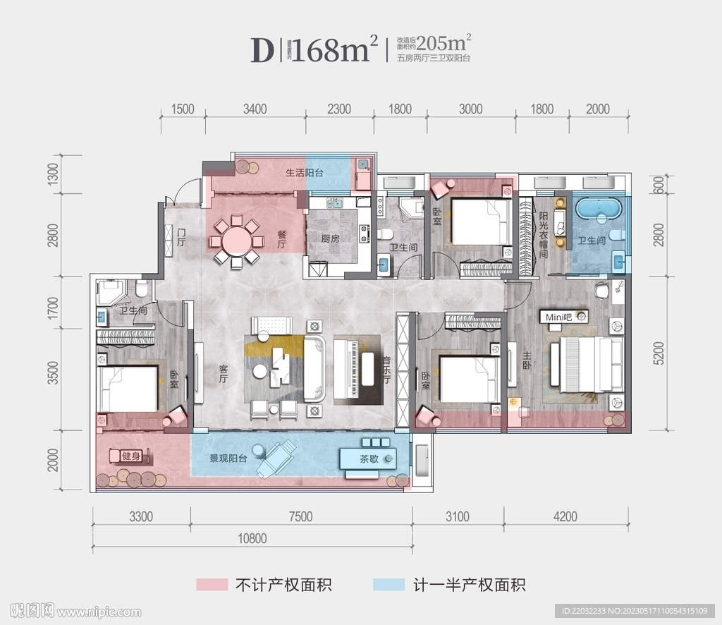 地产户型图