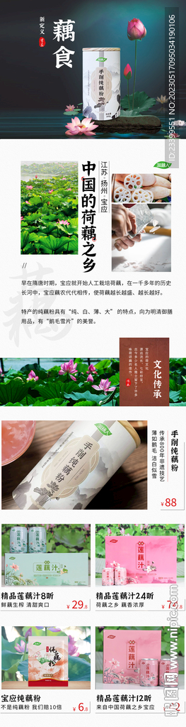 手机端首页