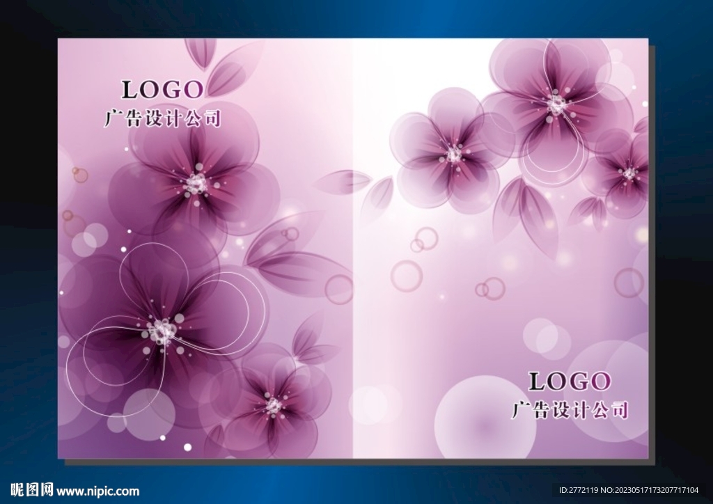 紫爱花朵 唯美封面