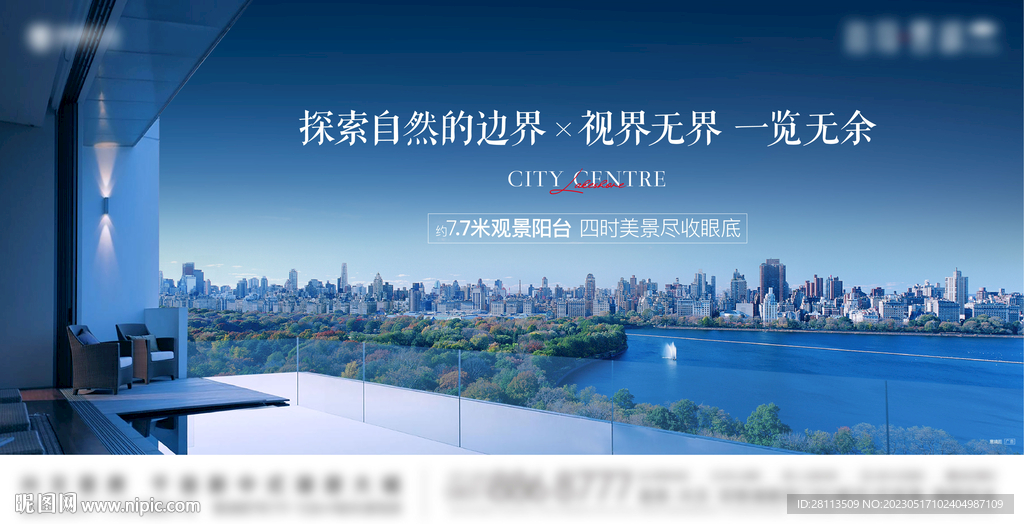 阳台江景刷屏