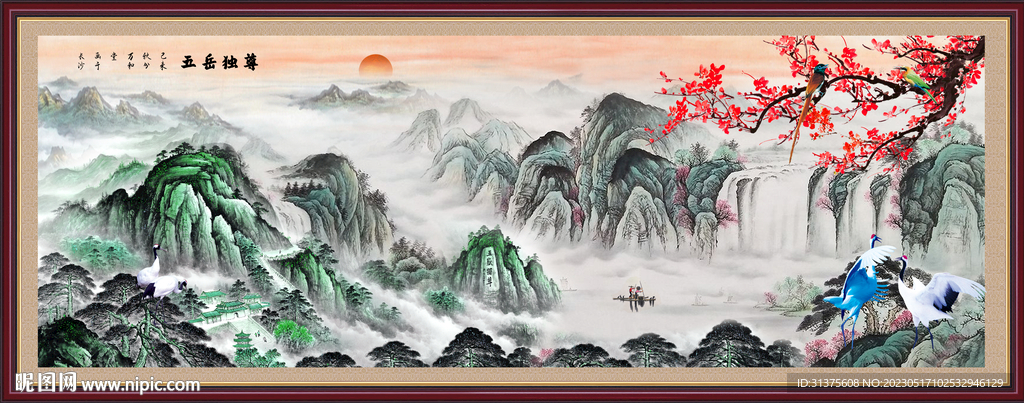 国画山水